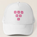 Search for math hats Teacher