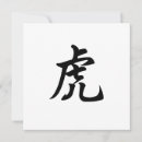 Search for zodiac sign invitations Astrology