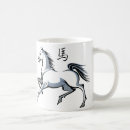 Search for zodiac chinese mugs Birthday