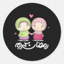 Search for month of ramadan stickers Religious observance