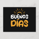 Recherche de l espagne cartes postales Vacances en espagne