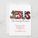 Search for jesus is the reason christmas cards Religious