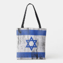 Search for israel tote bags Hebrew