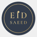 Search for happy eid stickers Eid al fitr