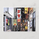 Recherche de cyberpunk cartes postales Néon