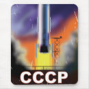 Recherche de soviet tapis souris Fusée