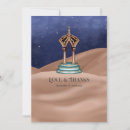 Search for arabic cards Moroccan