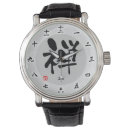 Search for kanji watches Zen
