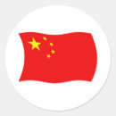 Recherche de chine autocollants Drapeau