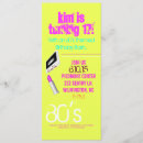 Recherche de les années 1980 invitations Partie
