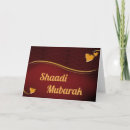 Search for islamic cards Walima