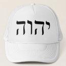 Search for hebrew hats Tetragrammaton