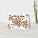 Search for bee new years cards Jewish