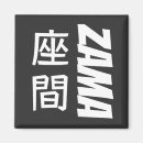 Search for japanese character magnets Kanji