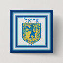 Search for lion of judah buttons Jerusalem