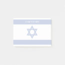 Recherche de symbole post its Israël