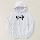 Recherche de kanji pulls capuche Caractère