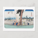 Search for hiroshige postcards Landscape
