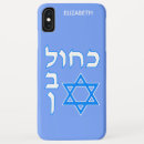 Search for david iphone cases Israeli flag