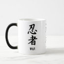 Recherche de bushido tasses Guerrier