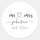 Search for engagement wedding stickers Heart