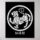 Recherche de judo posters Miyagi