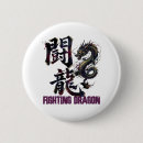 Search for kamon buttons pins Kanji