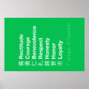 Search for bushido posters Japanese