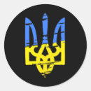 Search for ukrainian military stickers I support ukraine