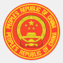 Search for china stickers Coat of arms