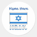 Search for flag of israel stickers Israeli
