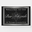 Search for bar mitzvah banners Star of david