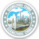 Search for china travel stickers Tourism