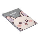 Search for japanese anime notebooks Cute