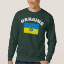 Recherche de bouclier de drapeau Ukraine
