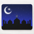 Search for mosque mousepads Islam