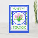 Search for norooz cards Newroz
