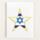 Recherche de magen david bureau fournitures Drapeau d'israël