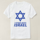 Search for israel tshirts Stand with israel