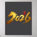 Search for horse posters Pets