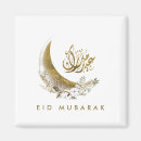 Search for eid mubarak magnets Muslim
