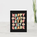 Search for teacher summer vacation cards Boys