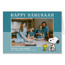 Search for jewish christmas cards Shalom