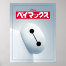 Recherche de villians posters Walt disney