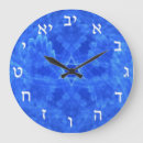 Recherche de hebreu horloges Bleu