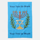 Search for hanukkah tea towels Menorah