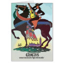 Search for spanish guitar cards Spain