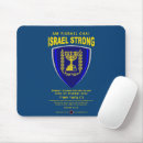 Search for chai electronics Am yisrael chai