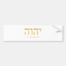 Search for hebrew letters Alphabet