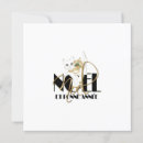 Recherche de conversation invitations Blanc